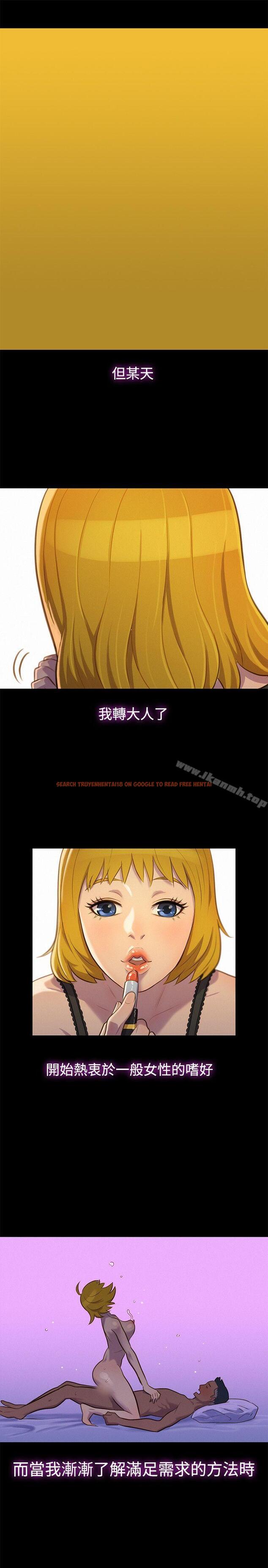 查看漫画不倫駕訓班 - 第16話 - tymanga.com中的160768图片