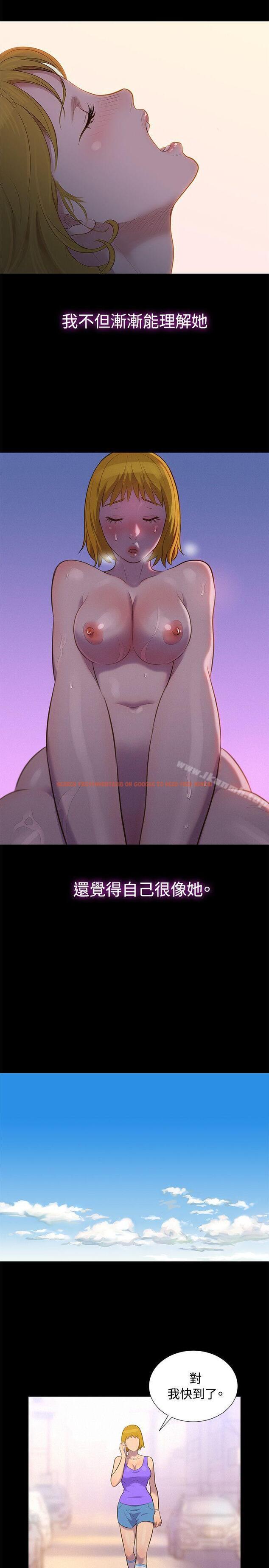 查看漫画不倫駕訓班 - 第16話 - tymanga.com中的160809图片