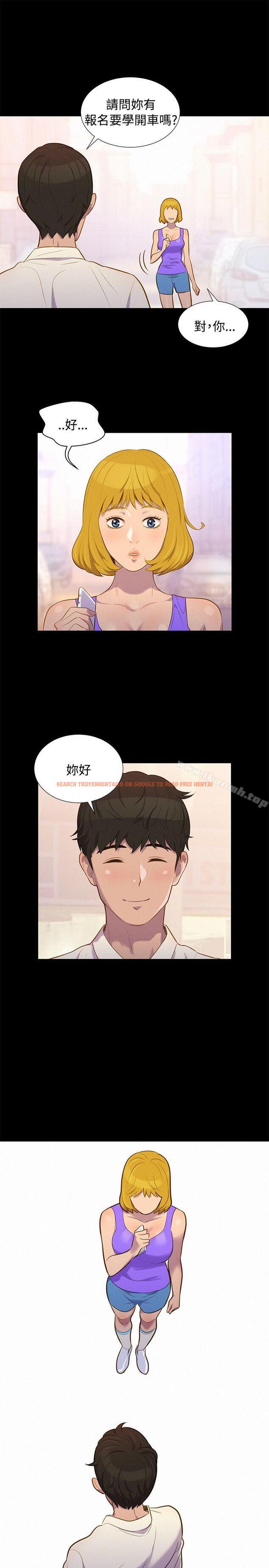 查看漫画不倫駕訓班 - 第16話 - tymanga.com中的160838图片