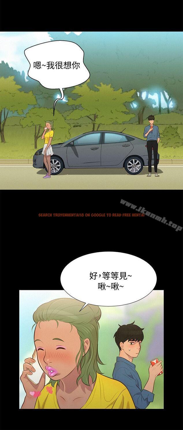 查看漫画不倫駕訓班 - 第17話 - tymanga.com中的161208图片