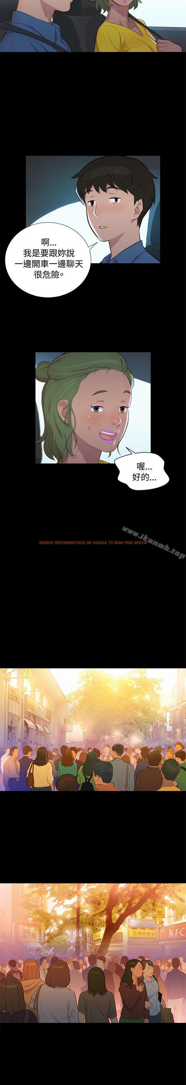 查看漫画不倫駕訓班 - 第17話 - tymanga.com中的161232图片