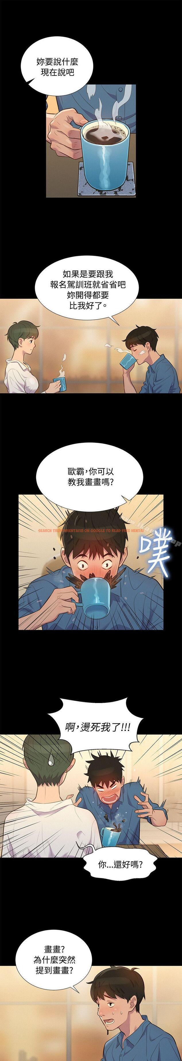 查看漫画不倫駕訓班 - 第18話 - tymanga.com中的161527图片