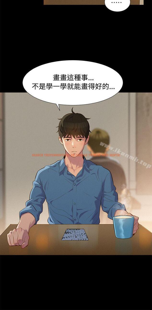 查看漫画不倫駕訓班 - 第18話 - tymanga.com中的161612图片