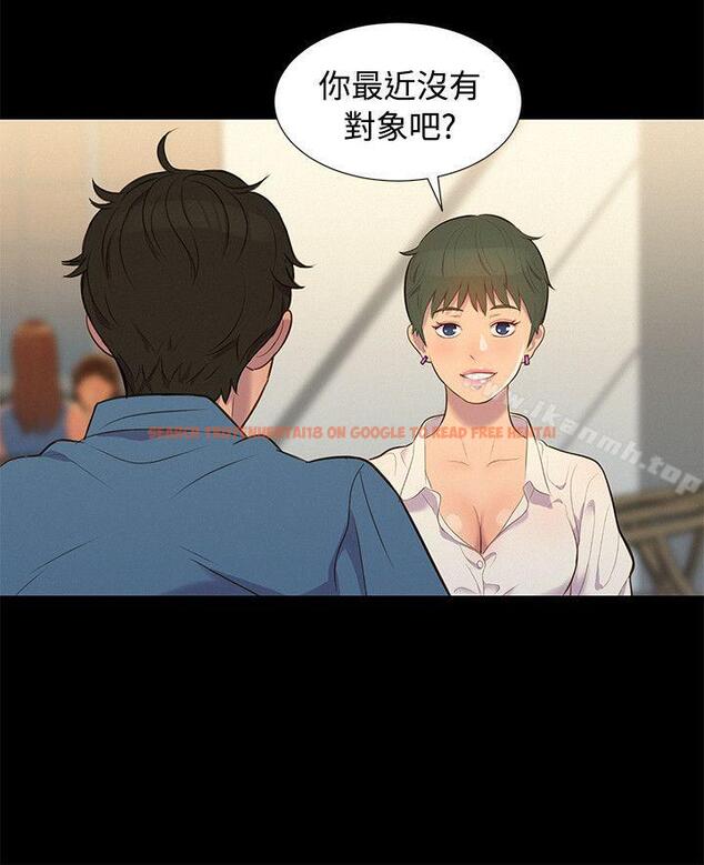 查看漫画不倫駕訓班 - 第18話 - tymanga.com中的161652图片