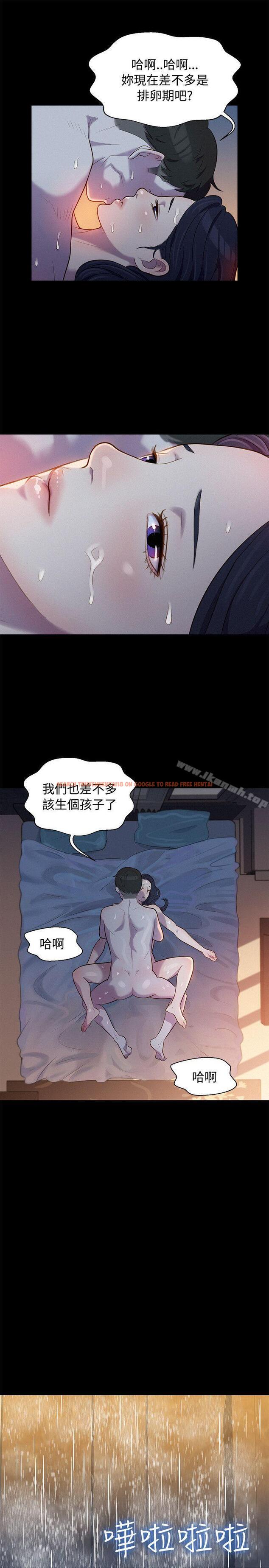 查看漫画不倫駕訓班 - 第18話 - tymanga.com中的161849图片