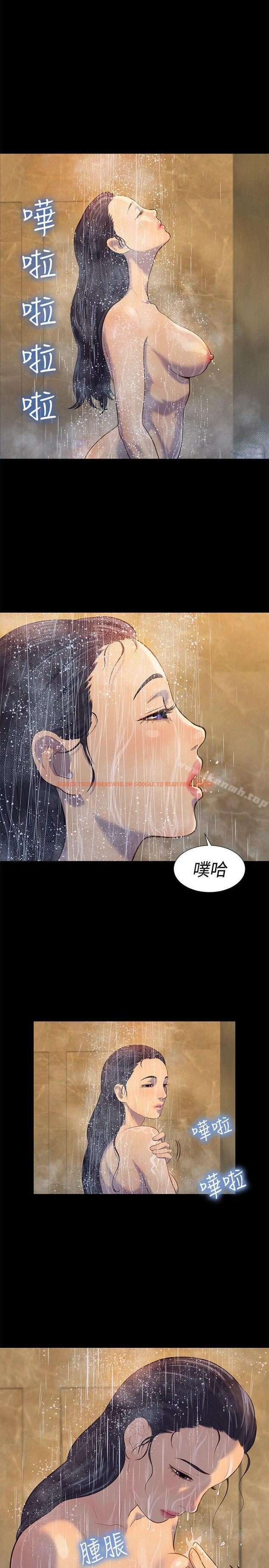 查看漫画不倫駕訓班 - 第18話 - tymanga.com中的161855图片
