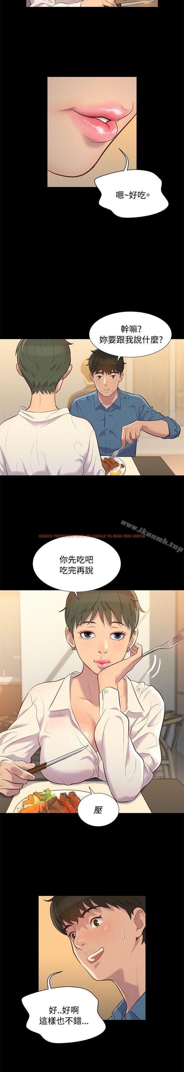 查看漫画不倫駕訓班 - 第18話 - tymanga.com中的232241图片