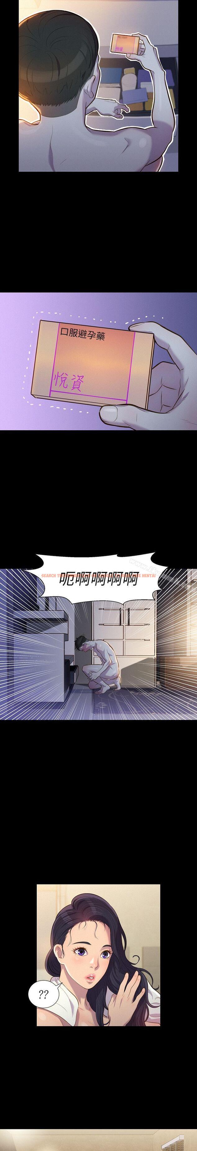 查看漫画不倫駕訓班 - 第19話 - tymanga.com中的161999图片