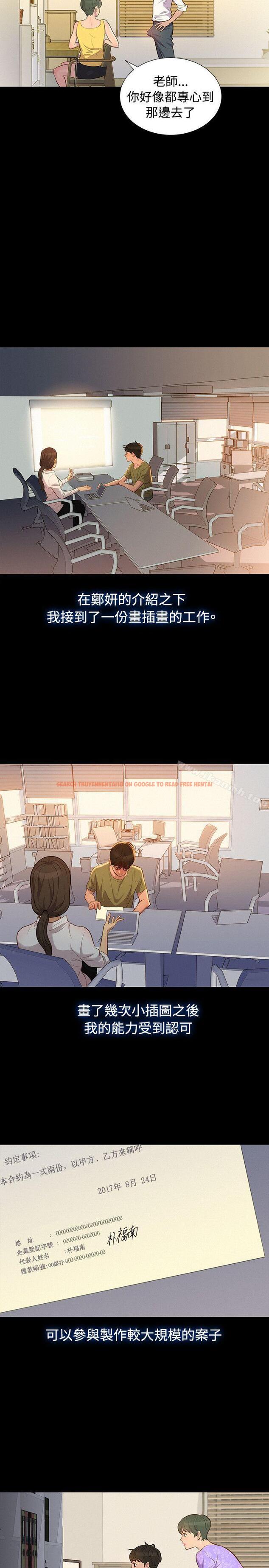 查看漫画不倫駕訓班 - 第19話 - tymanga.com中的162119图片