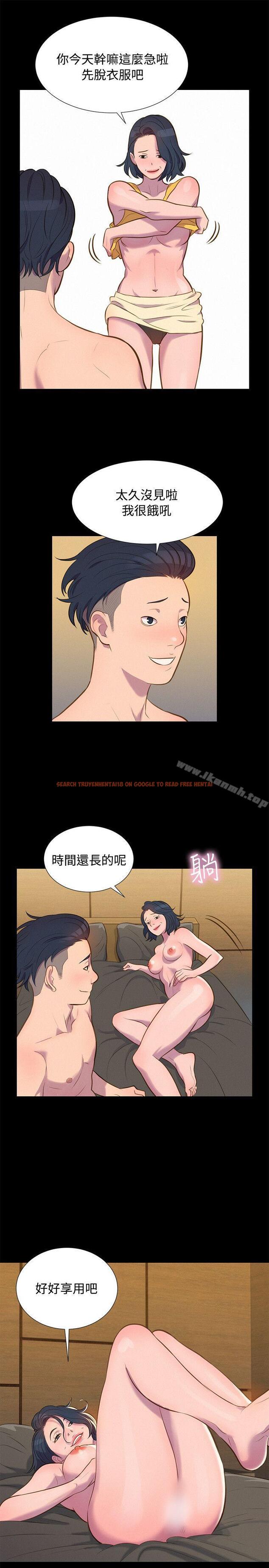 查看漫画不倫駕訓班 - 第19話 - tymanga.com中的162346图片