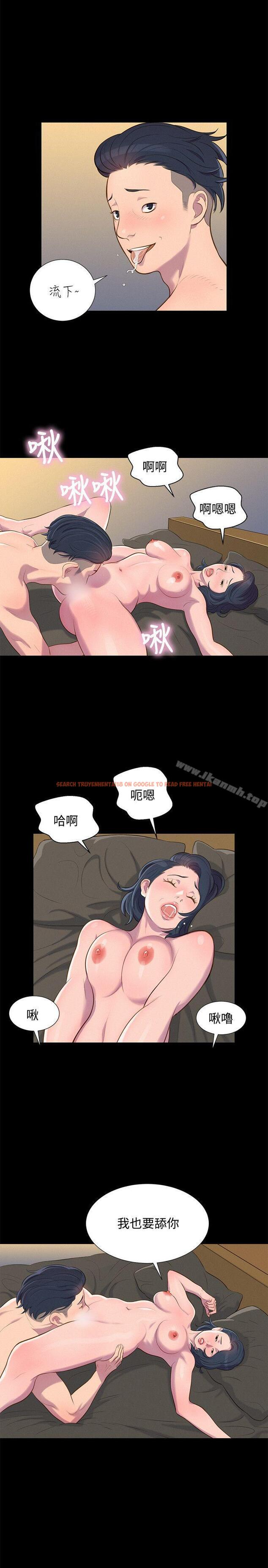 查看漫画不倫駕訓班 - 第19話 - tymanga.com中的162370图片