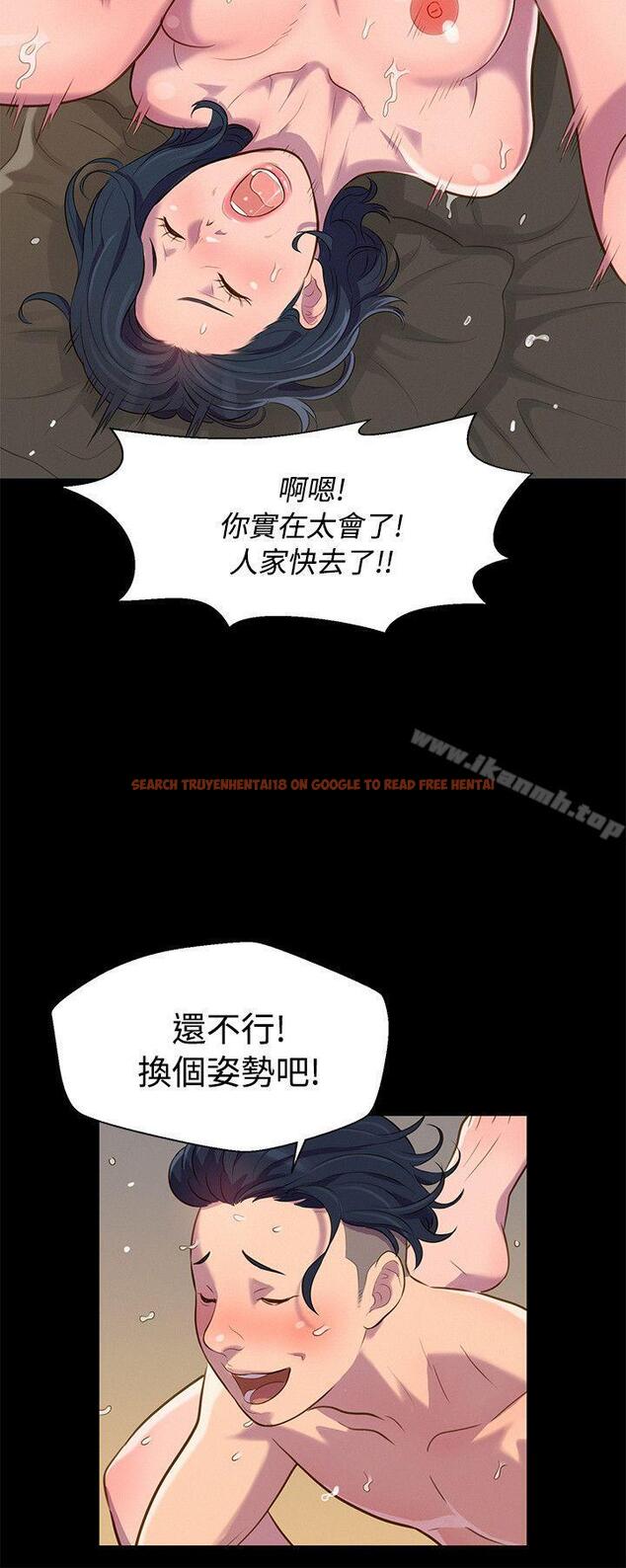 查看漫画不倫駕訓班 - 第20話 - tymanga.com中的162569图片