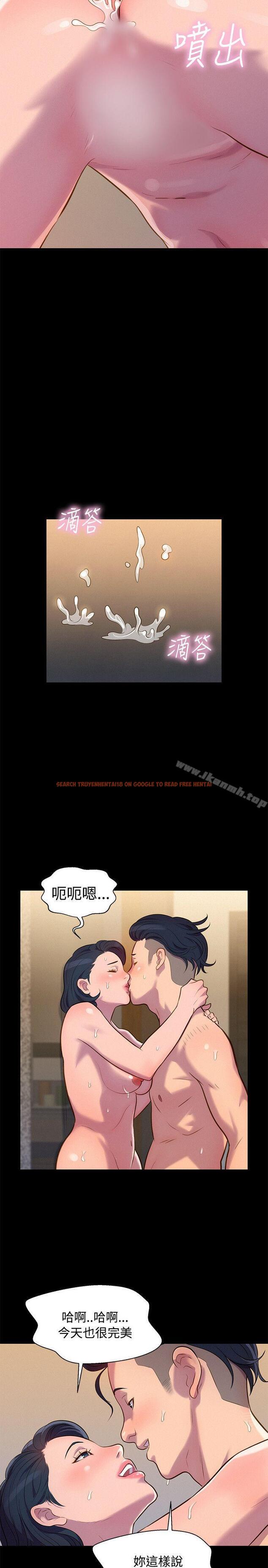 查看漫画不倫駕訓班 - 第20話 - tymanga.com中的162764图片