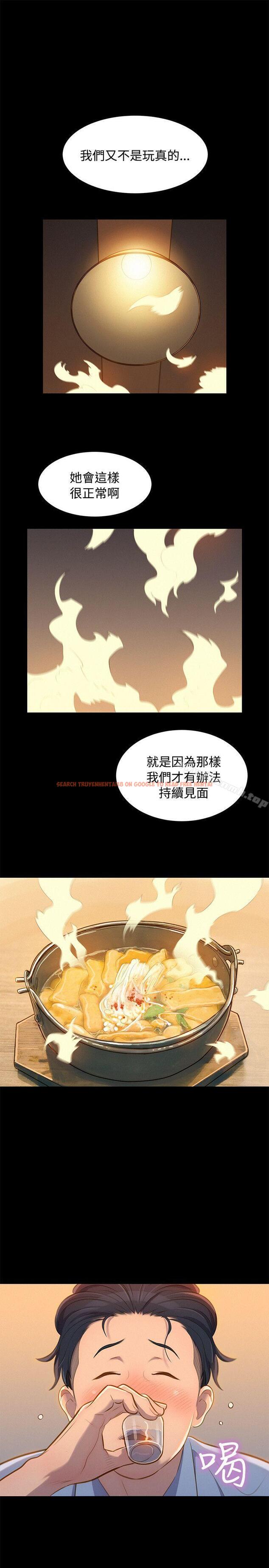 查看漫画不倫駕訓班 - 第21話 - tymanga.com中的162932图片