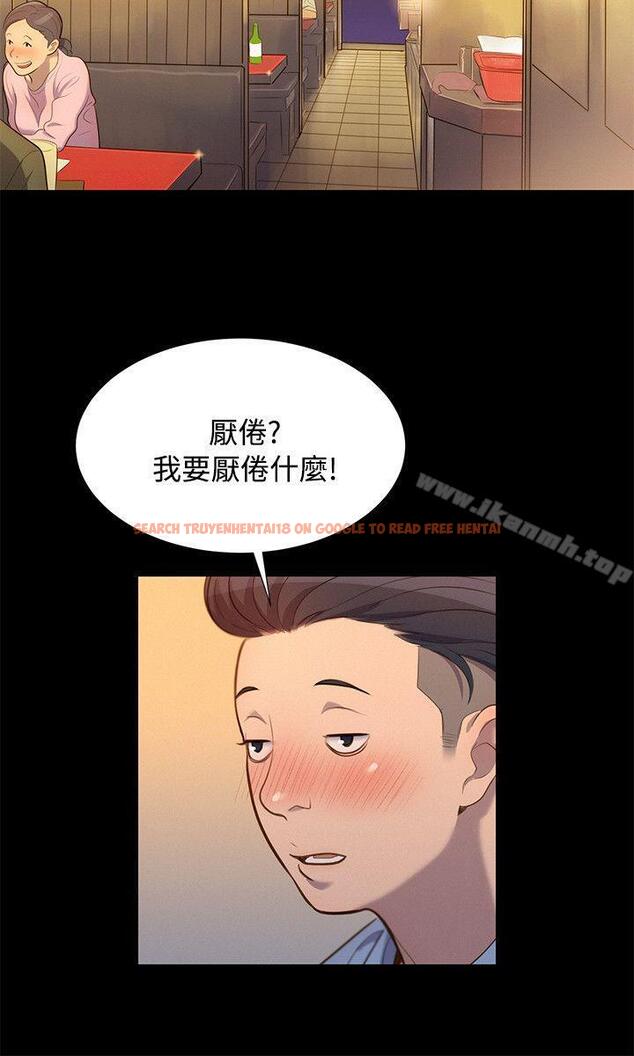 查看漫画不倫駕訓班 - 第21話 - tymanga.com中的163044图片