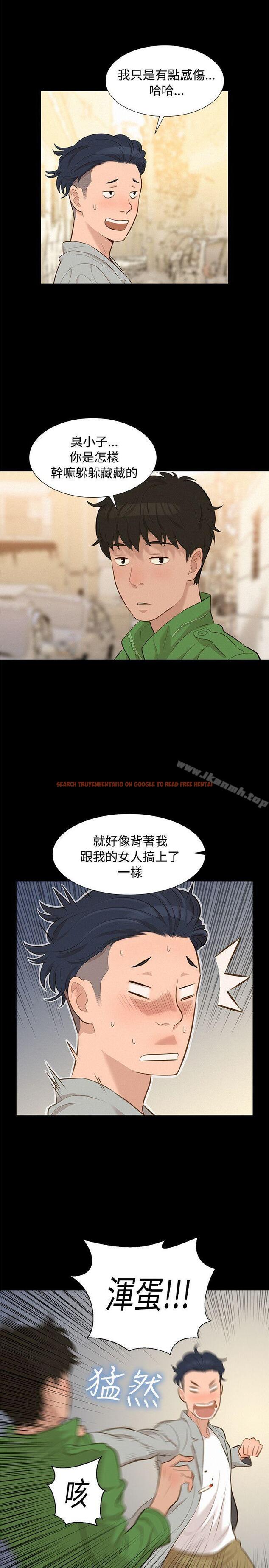 查看漫画不倫駕訓班 - 第21話 - tymanga.com中的163177图片