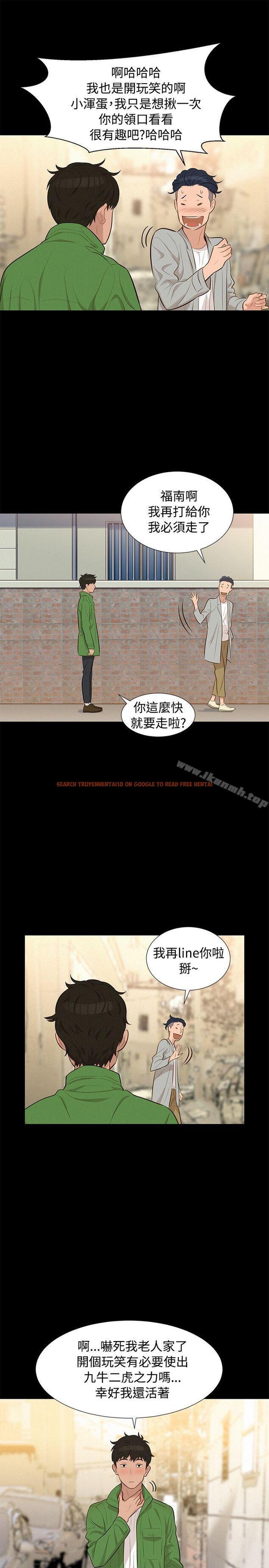 查看漫画不倫駕訓班 - 第21話 - tymanga.com中的163253图片