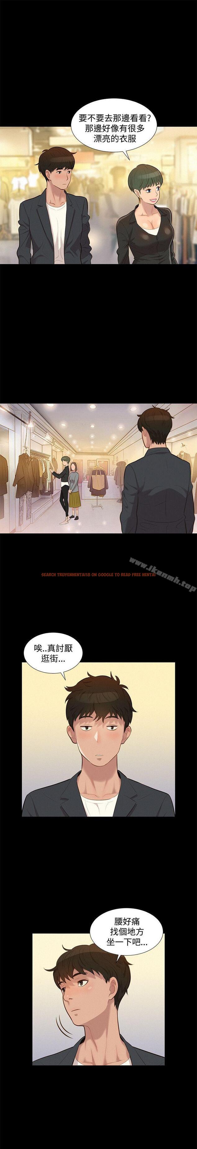 查看漫画不倫駕訓班 - 第21話 - tymanga.com中的163812图片