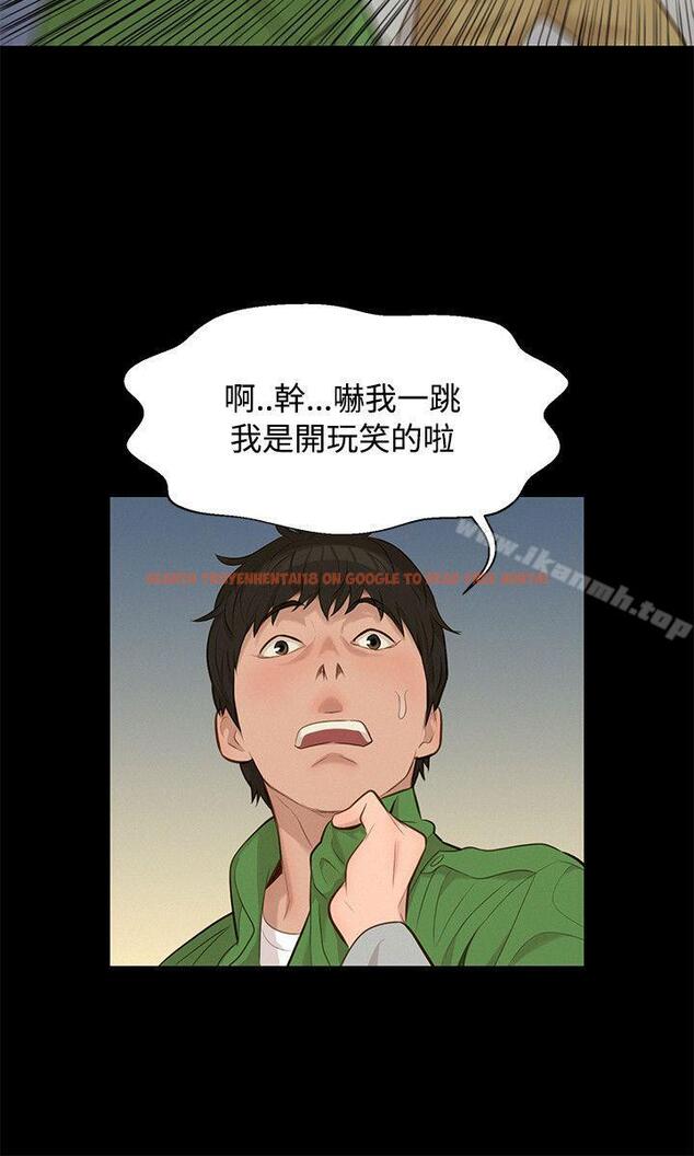 查看漫画不倫駕訓班 - 第21話 - tymanga.com中的232347图片