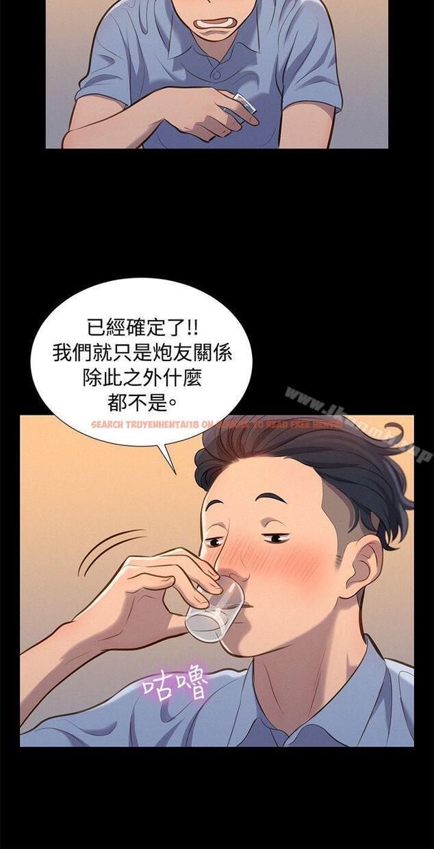 查看漫画不倫駕訓班 - 第21話 - tymanga.com中的412606图片