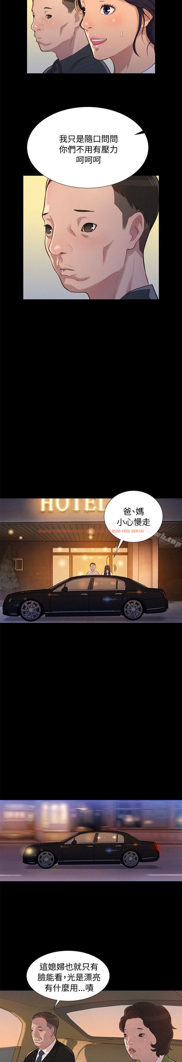 查看漫画不倫駕訓班 - 第22話 - tymanga.com中的163842图片