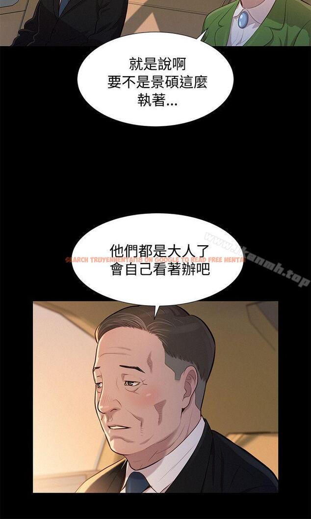 查看漫画不倫駕訓班 - 第22話 - tymanga.com中的163877图片