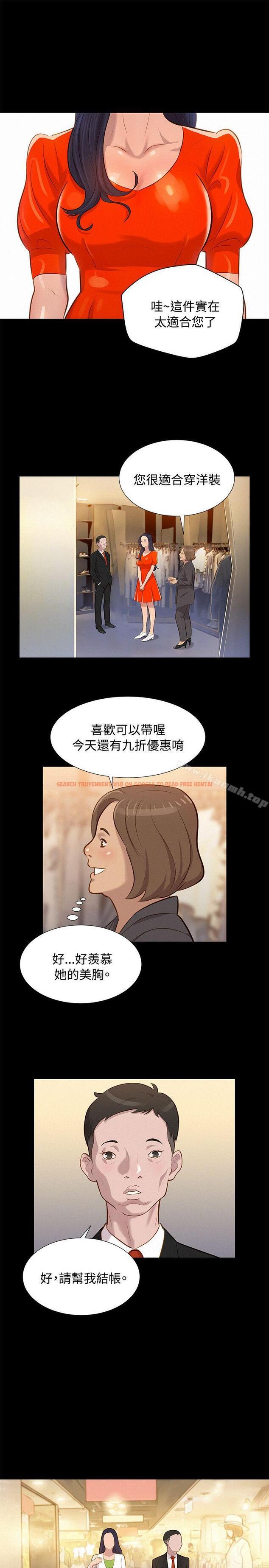 查看漫画不倫駕訓班 - 第22話 - tymanga.com中的164050图片