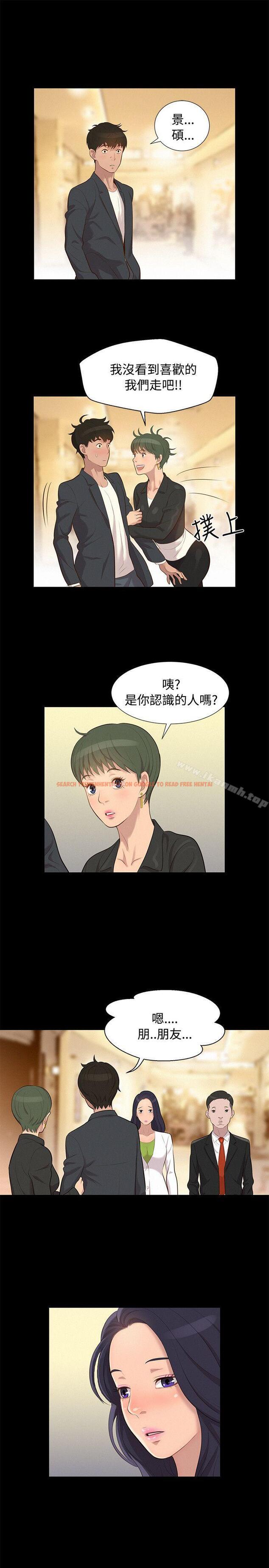 查看漫画不倫駕訓班 - 第22話 - tymanga.com中的164111图片