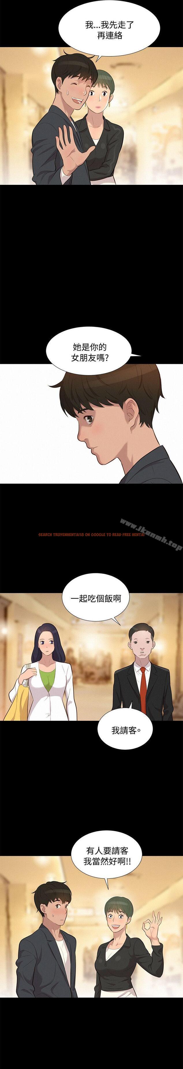 查看漫画不倫駕訓班 - 第22話 - tymanga.com中的164118图片