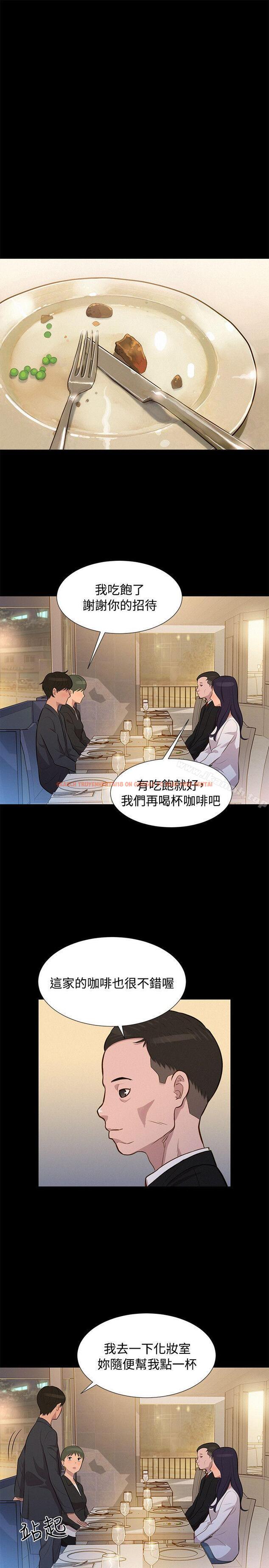 查看漫画不倫駕訓班 - 第22話 - tymanga.com中的164177图片