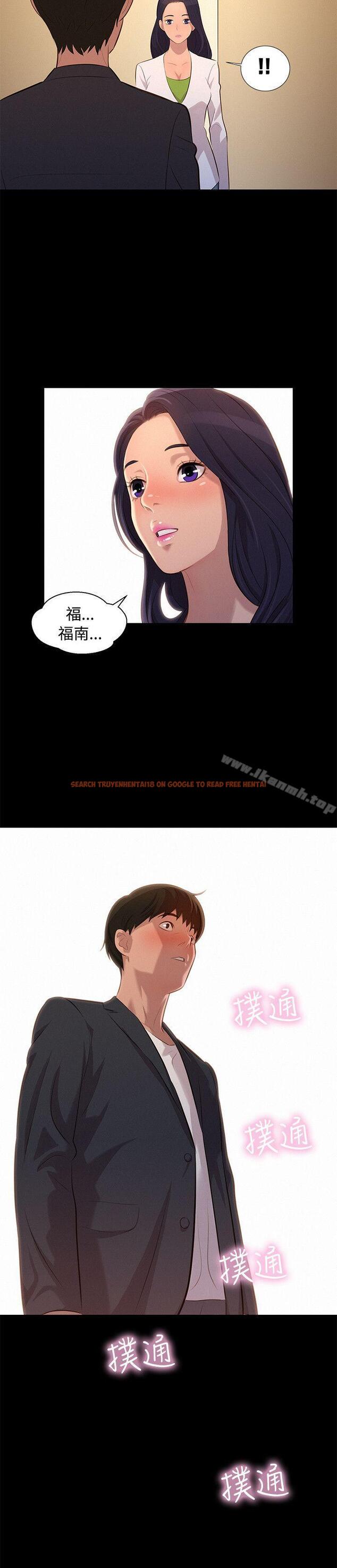 查看漫画不倫駕訓班 - 第22話 - tymanga.com中的164210图片