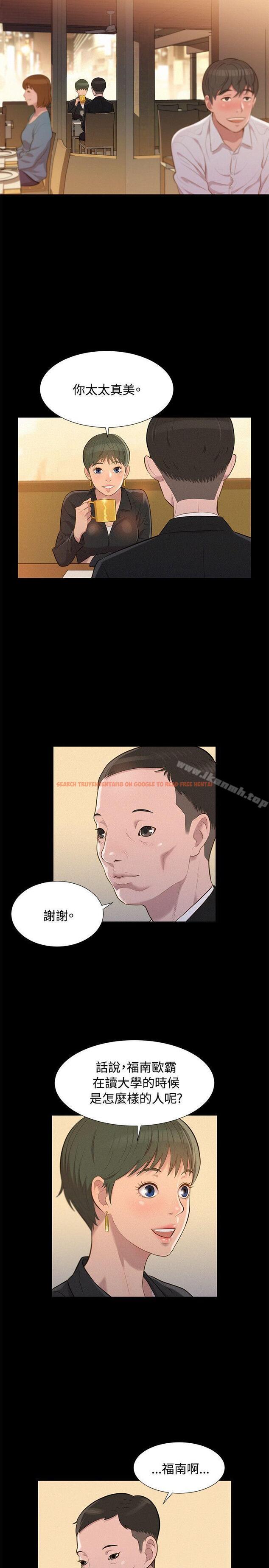 查看漫画不倫駕訓班 - 第23話 - tymanga.com中的164254图片
