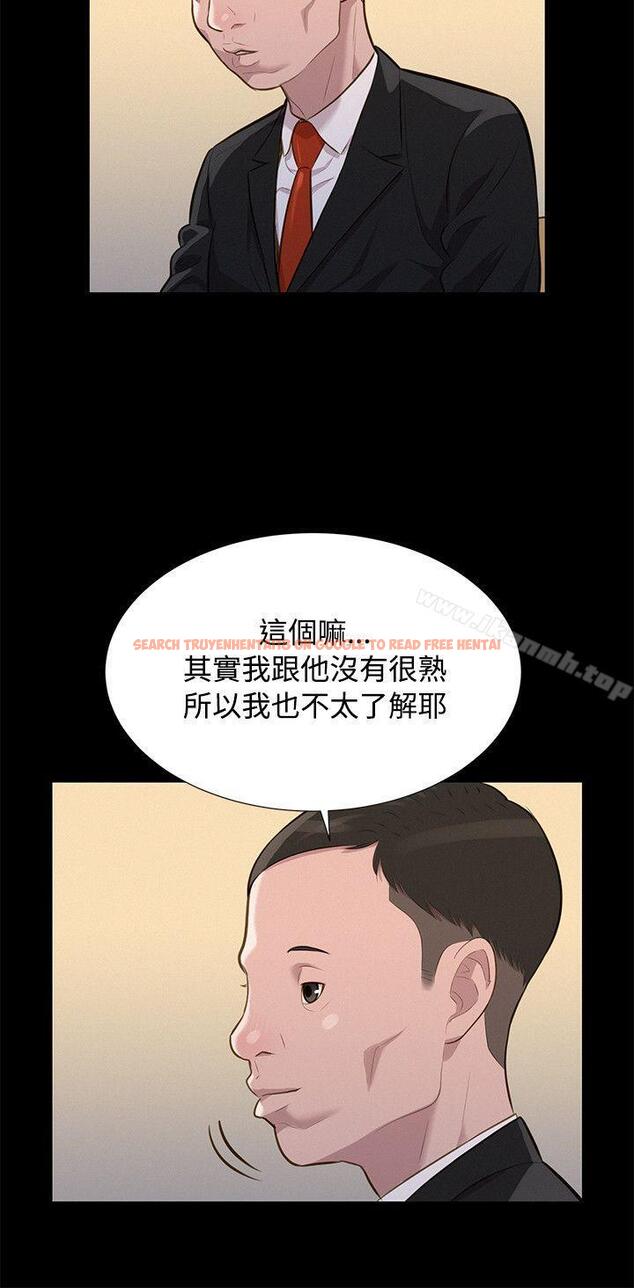 查看漫画不倫駕訓班 - 第23話 - tymanga.com中的164272图片