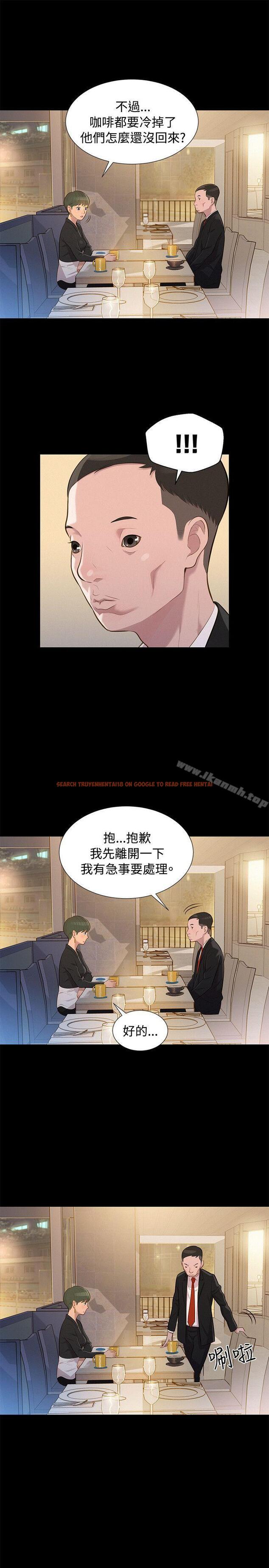 查看漫画不倫駕訓班 - 第23話 - tymanga.com中的164279图片