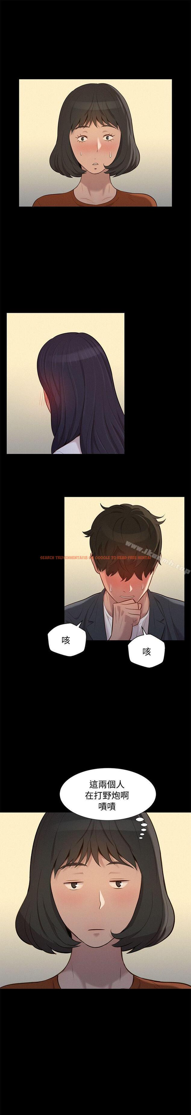 查看漫画不倫駕訓班 - 第23話 - tymanga.com中的164555图片
