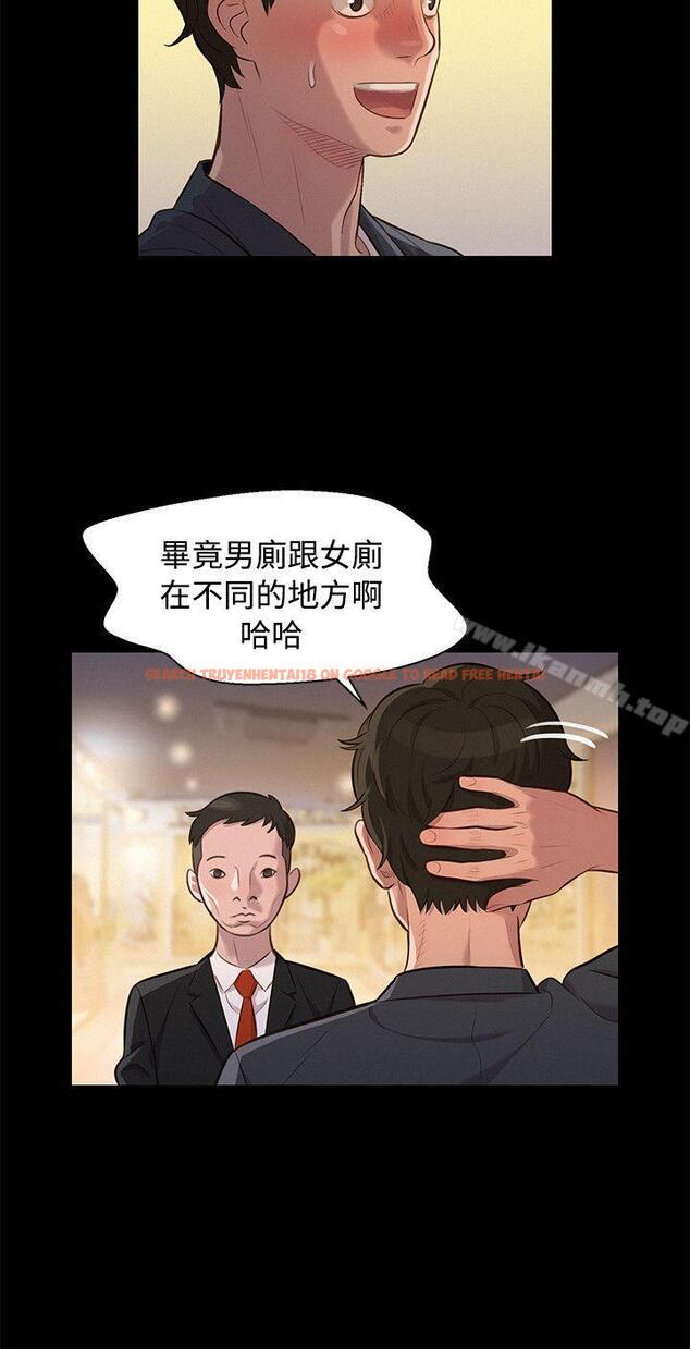 查看漫画不倫駕訓班 - 第23話 - tymanga.com中的164611图片