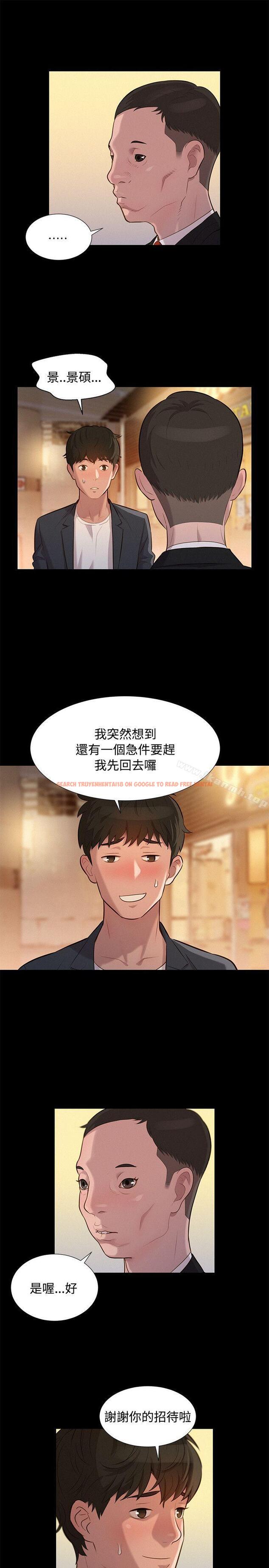 查看漫画不倫駕訓班 - 第23話 - tymanga.com中的164622图片