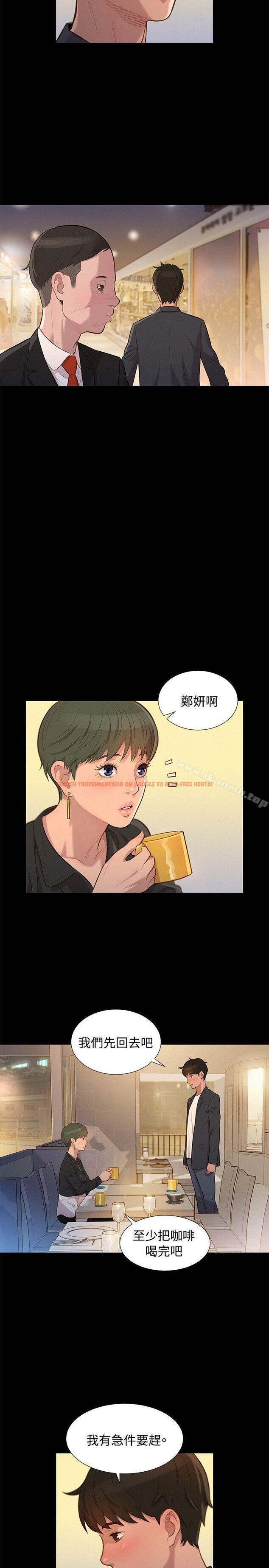 查看漫画不倫駕訓班 - 第23話 - tymanga.com中的164640图片