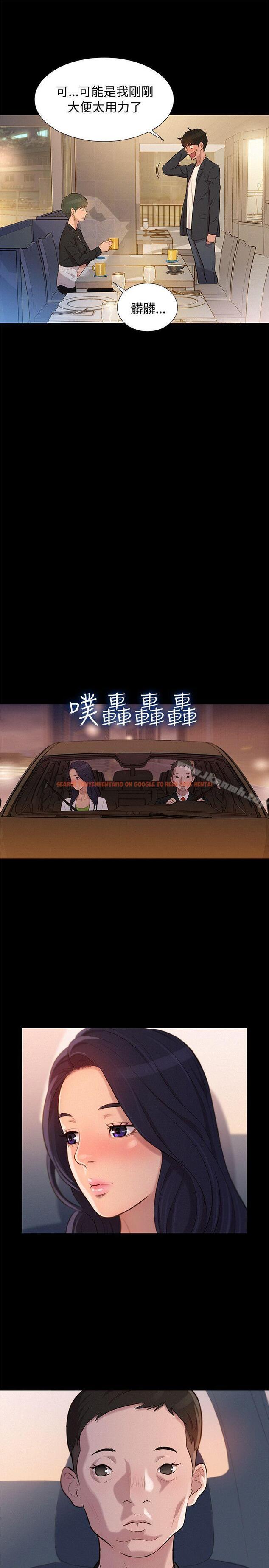 查看漫画不倫駕訓班 - 第23話 - tymanga.com中的164659图片