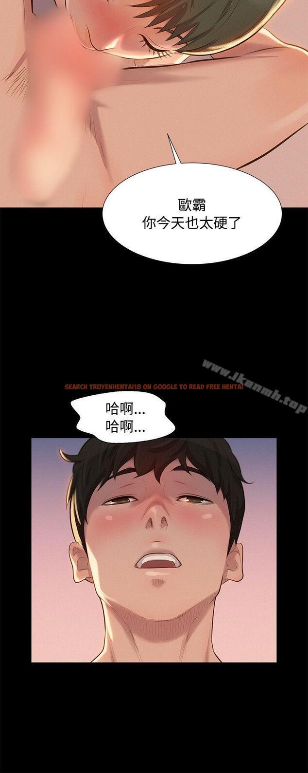 查看漫画不倫駕訓班 - 第23話 - tymanga.com中的164699图片