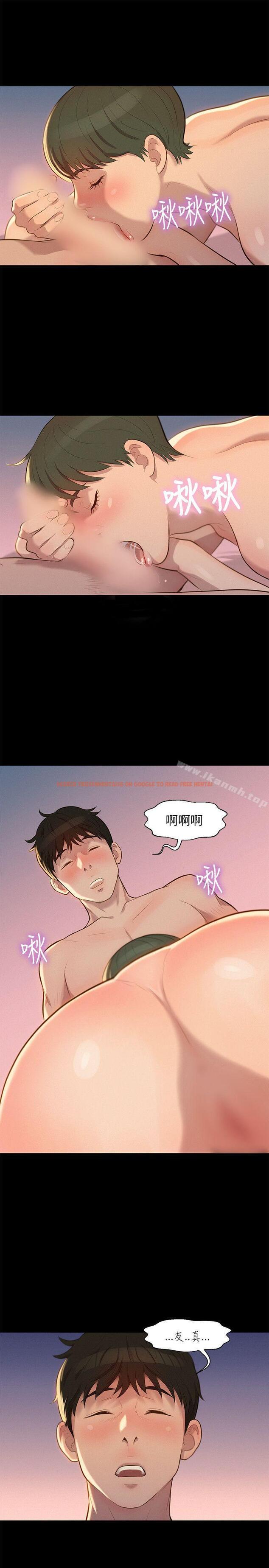 查看漫画不倫駕訓班 - 第23話 - tymanga.com中的164733图片