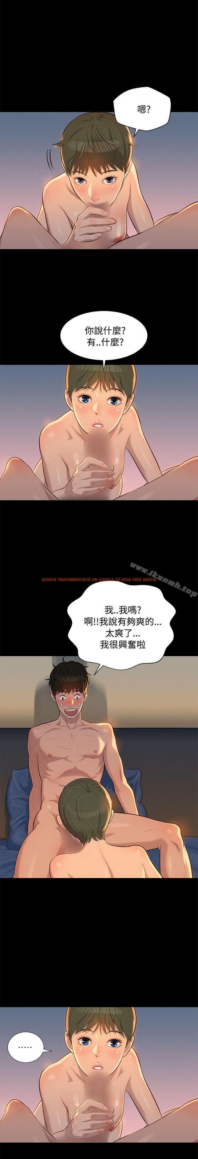 查看漫画不倫駕訓班 - 第24話 - tymanga.com中的164795图片