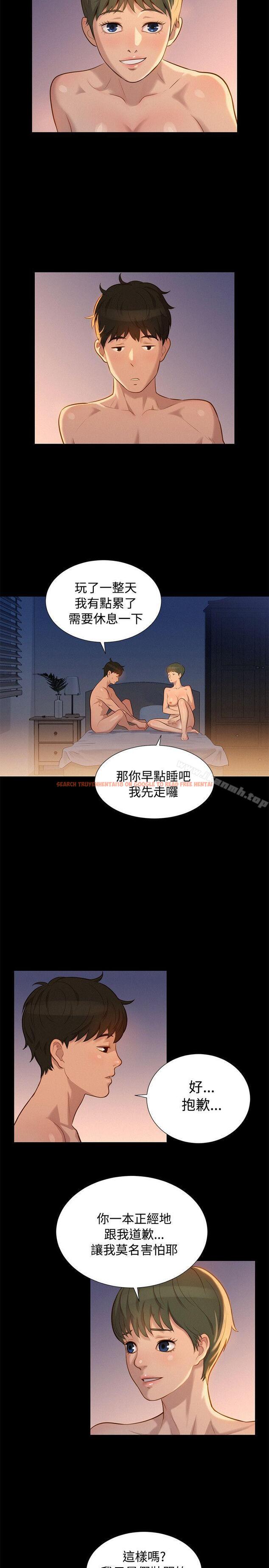 查看漫画不倫駕訓班 - 第24話 - tymanga.com中的164976图片