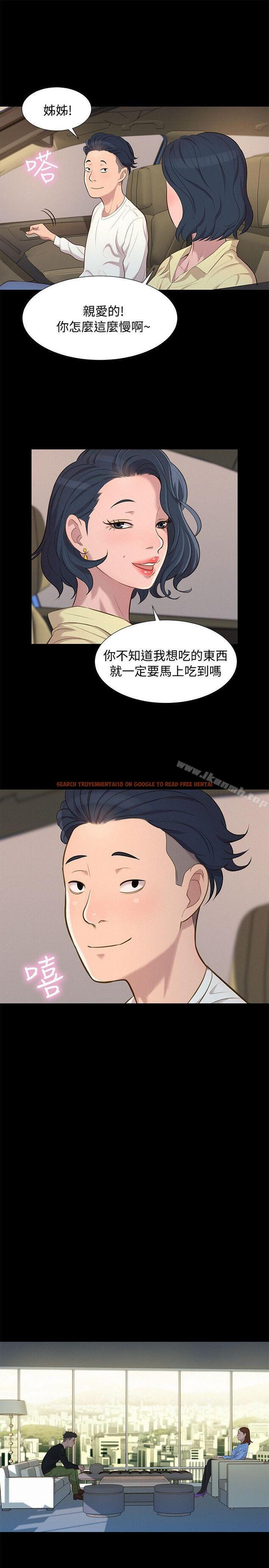 查看漫画不倫駕訓班 - 第24話 - tymanga.com中的165129图片