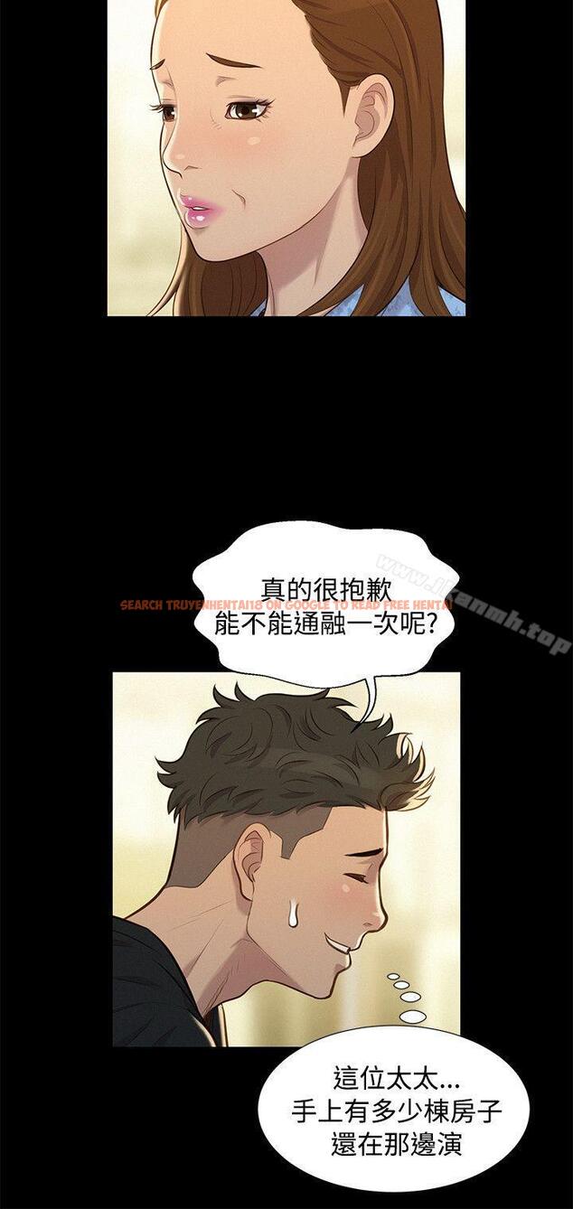 查看漫画不倫駕訓班 - 第24話 - tymanga.com中的165160图片