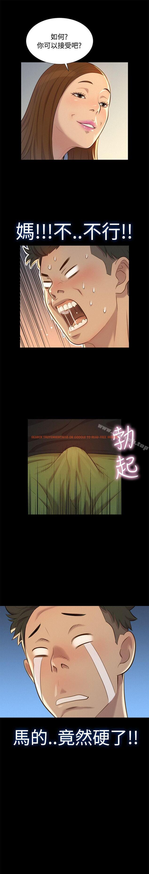 查看漫画不倫駕訓班 - 第24話 - tymanga.com中的165229图片