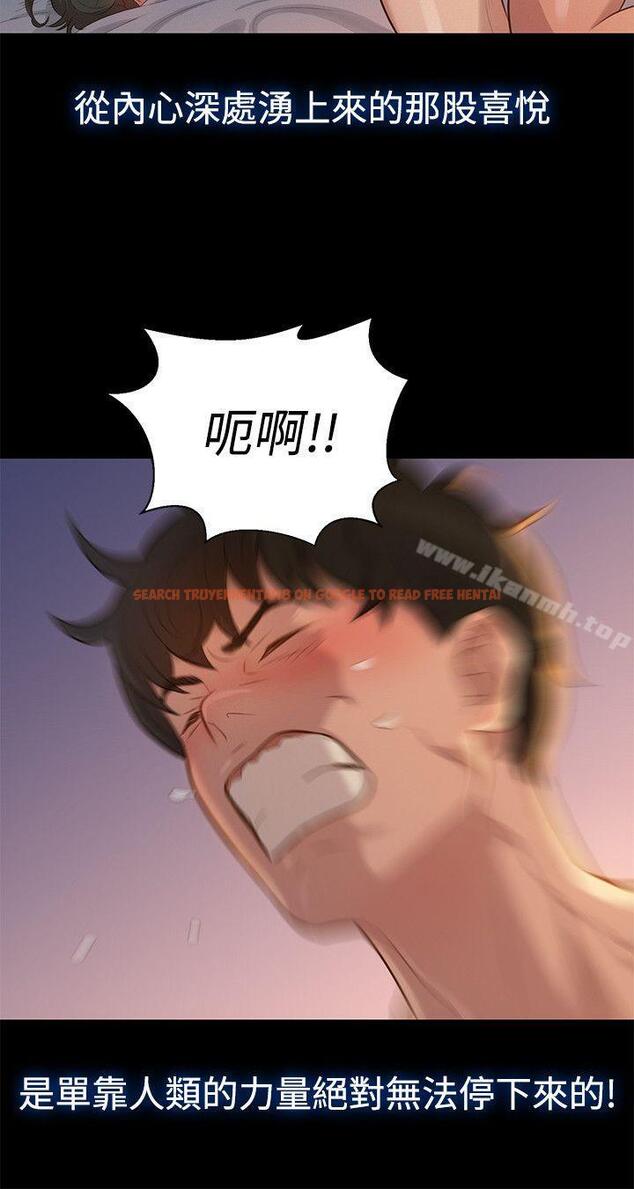 查看漫画不倫駕訓班 - 第24話 - tymanga.com中的232428图片