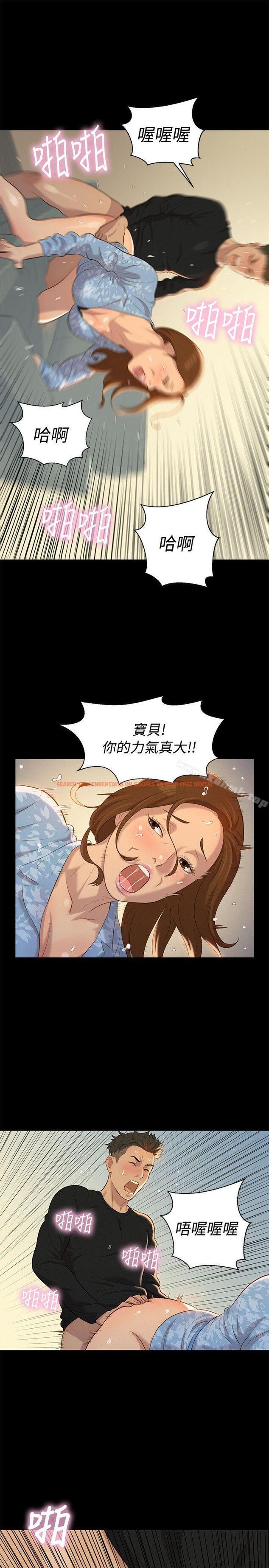 查看漫画不倫駕訓班 - 第25話 - tymanga.com中的165458图片