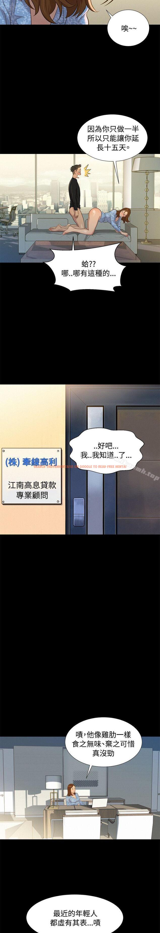 查看漫画不倫駕訓班 - 第25話 - tymanga.com中的165528图片