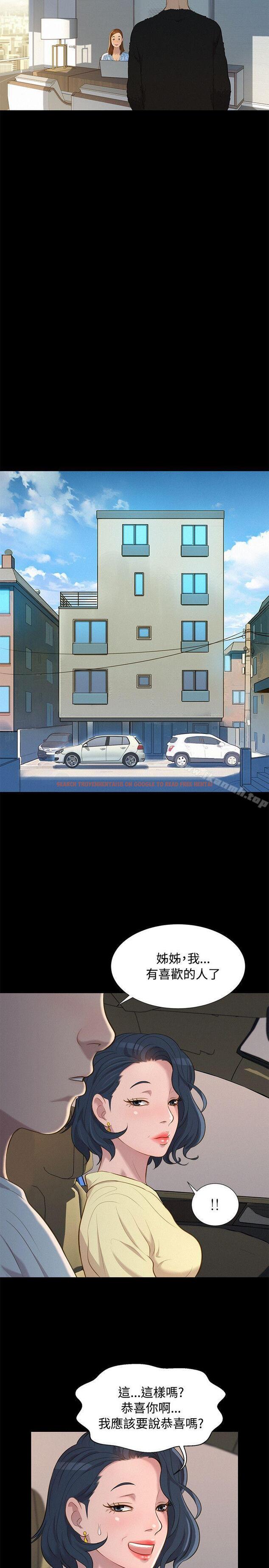 查看漫画不倫駕訓班 - 第25話 - tymanga.com中的165599图片